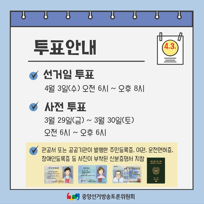 %25EC%259E%25AC%25EB%25B3%25B4%25EA%25B6%25902%2Bcopy.jpg